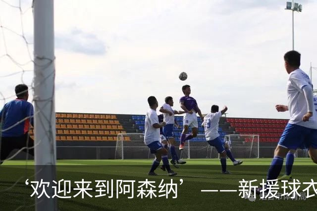 ‘欢迎来到阿森纳’——新援球衣照疑泄露，佐利斯加盟替代特罗萨德？